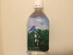 画像1: きめり　(生体エネルギー水・飲料水)