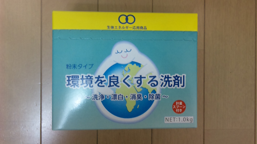 画像: 洗濯洗剤　「さわやか」リニューアルのお知らせ